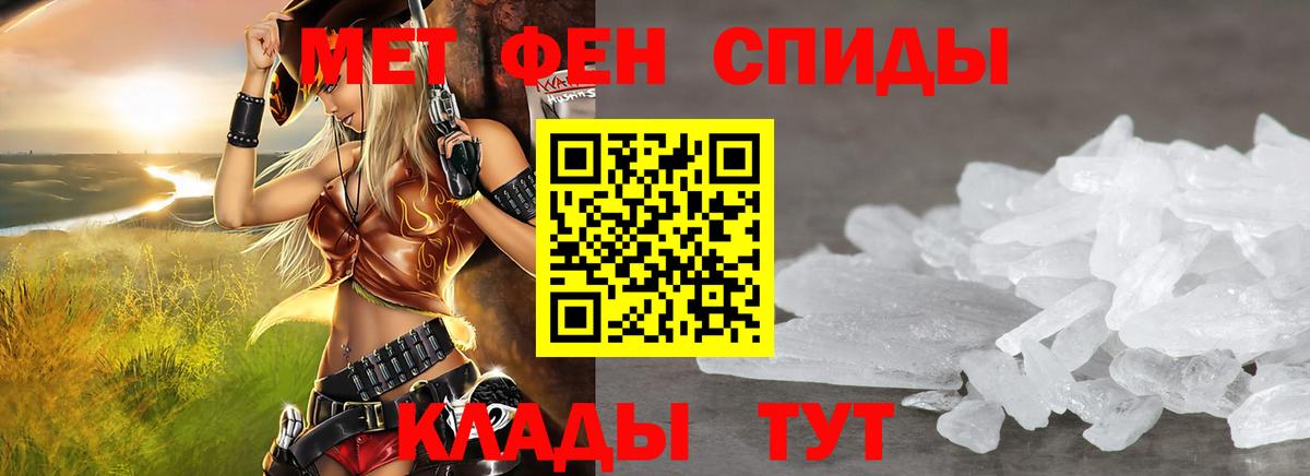 Заринск  Амфетамин VHQ  Вход с VPN 