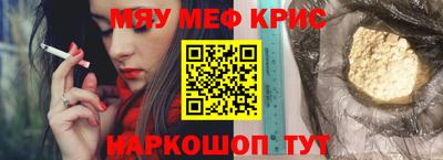 круглые Заводоуковск