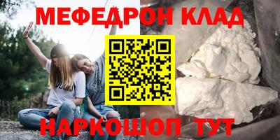 марихуана Заволжье