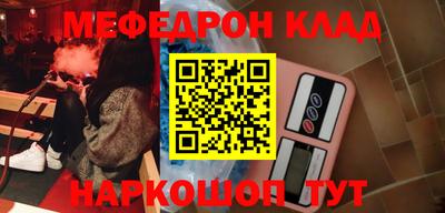 mdpv Жуковский
