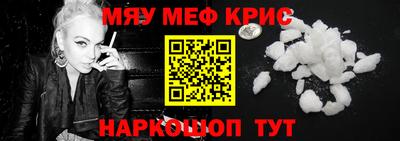 mdpv Жуковский