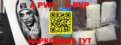 mdpv Жуковский