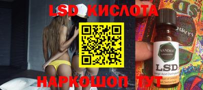 круглые Заводоуковск