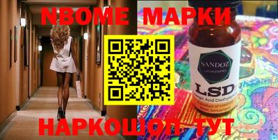 mdpv Жуковский