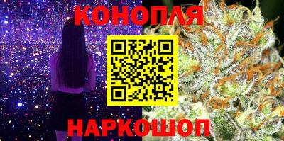 марихуана Заволжье