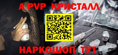 круглые Заводоуковск