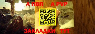 mdpv Жуковский