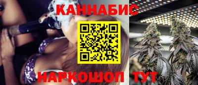 марихуана Заволжье