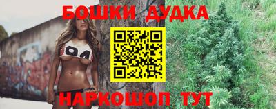 марихуана Заволжье