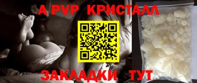 mdpv Жуковский