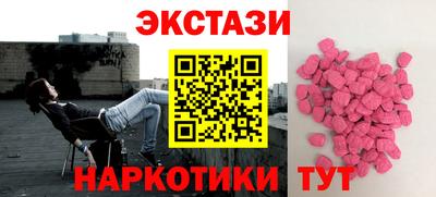 круглые Заводоуковск