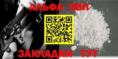 mdpv Жуковский