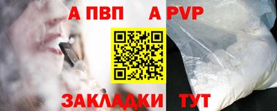 mdpv Жуковский