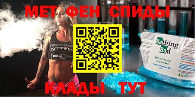 бошки Северобайкальск