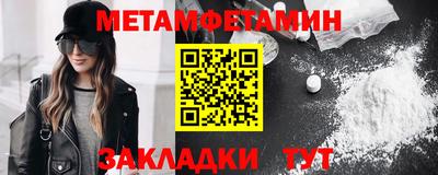 mdpv Жуковский