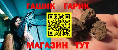 бутик Севастополь