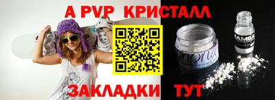 круглые Заводоуковск
