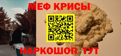 mdpv Жуковский