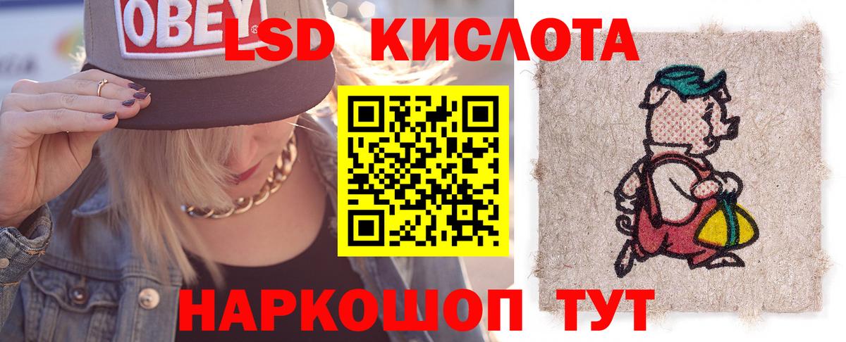 Заринск  Лсд 25 экстази кислота  Вход с VPN  LSD-25 экстази ecstasy 