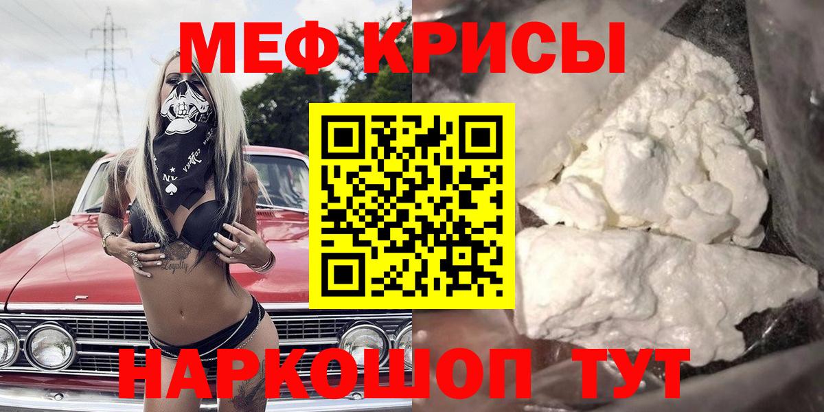 Кетамин Заринск