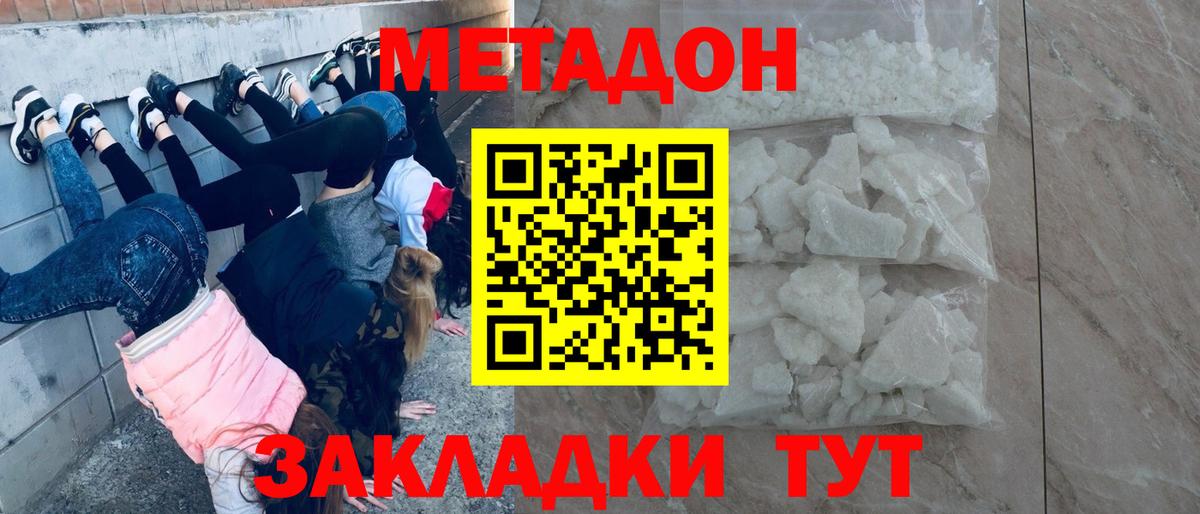 ГАШИШ  Меф МЯУ МЯУ  Заринск  Вейп ТГК  МАРИХУАНА  Мефедрон кристаллы  Вход с VPN  ГАШИШ 