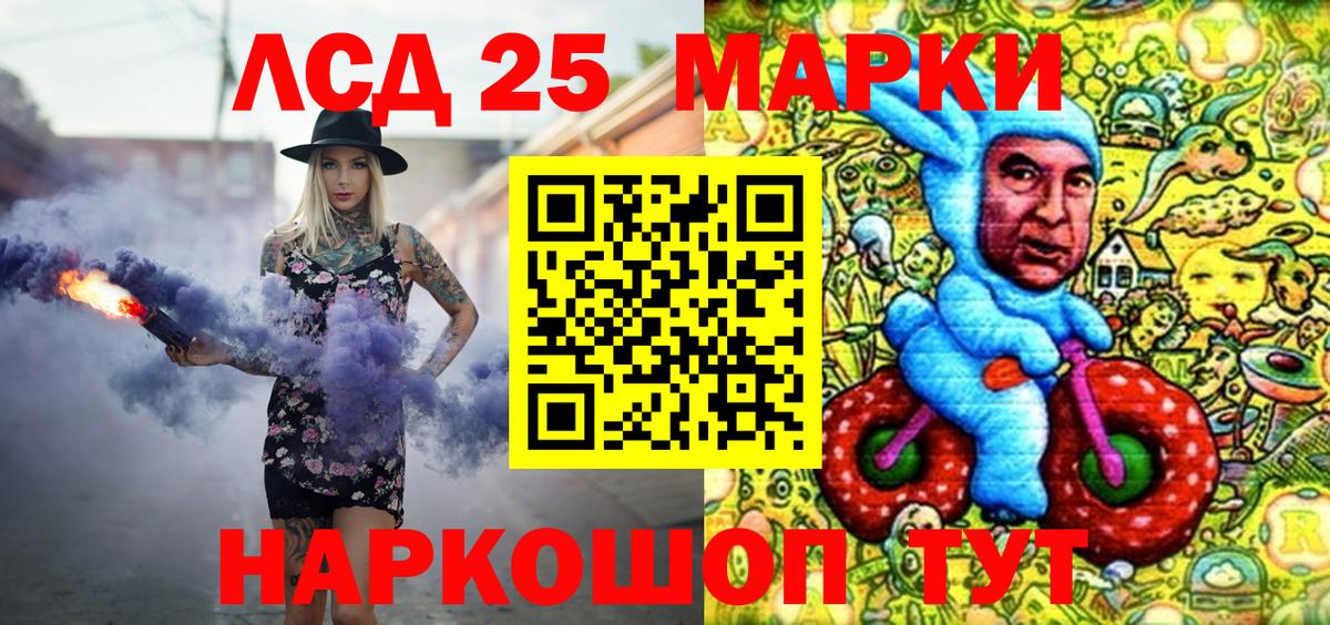 Наркотические марки 1,5мг  Наркотические марки 1,5мг  Марки N-bome  Заринск  Вход с VPN 