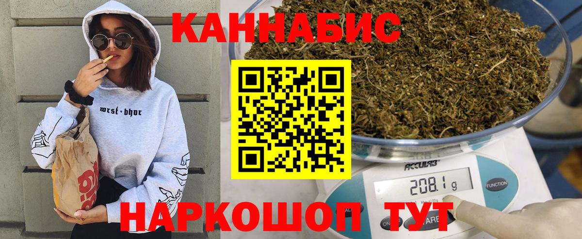 Конопля тримм Заринск
